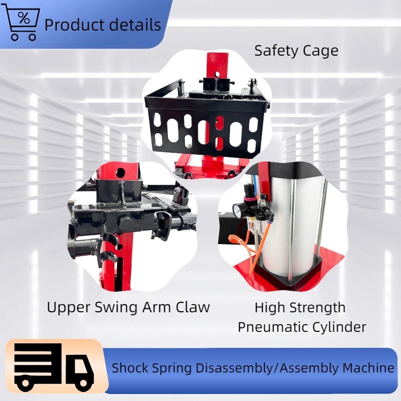Pneumatic Auto Strut Type Shock Spring Disassembly/Assembly Machine 551Lbs