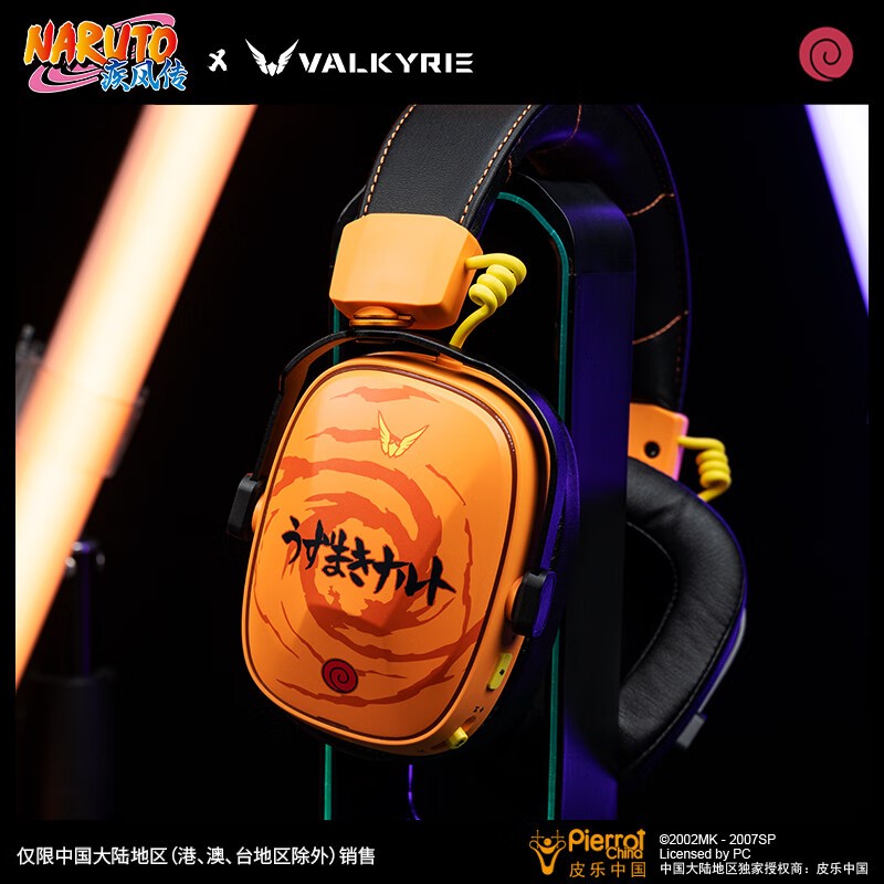 VALKYRIE x Naruto VKS1 Wireless Gaming Headset - Naruto Edition