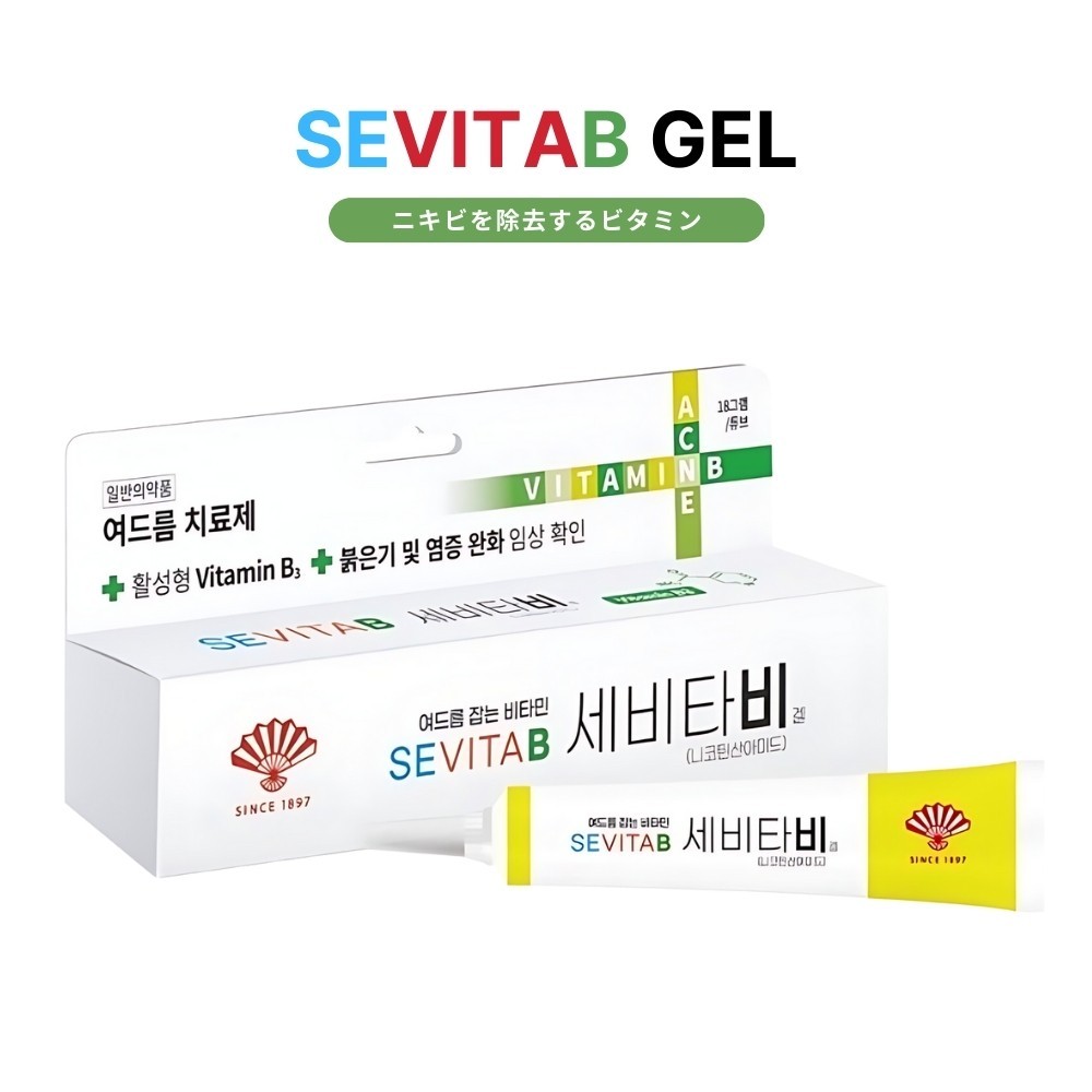 SEVITAB Gel 18g Vitamin B3 Niacinamide Facial Gel Daily Skin Care