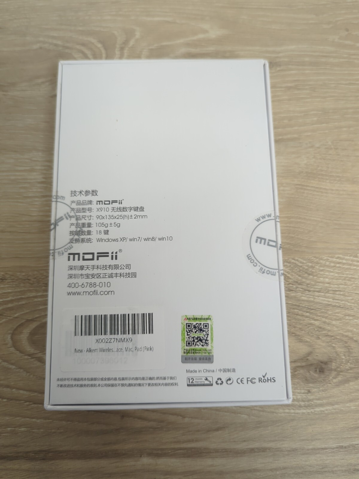MOFII X910 and X910 (HC) Wireless Numeric Keyboard