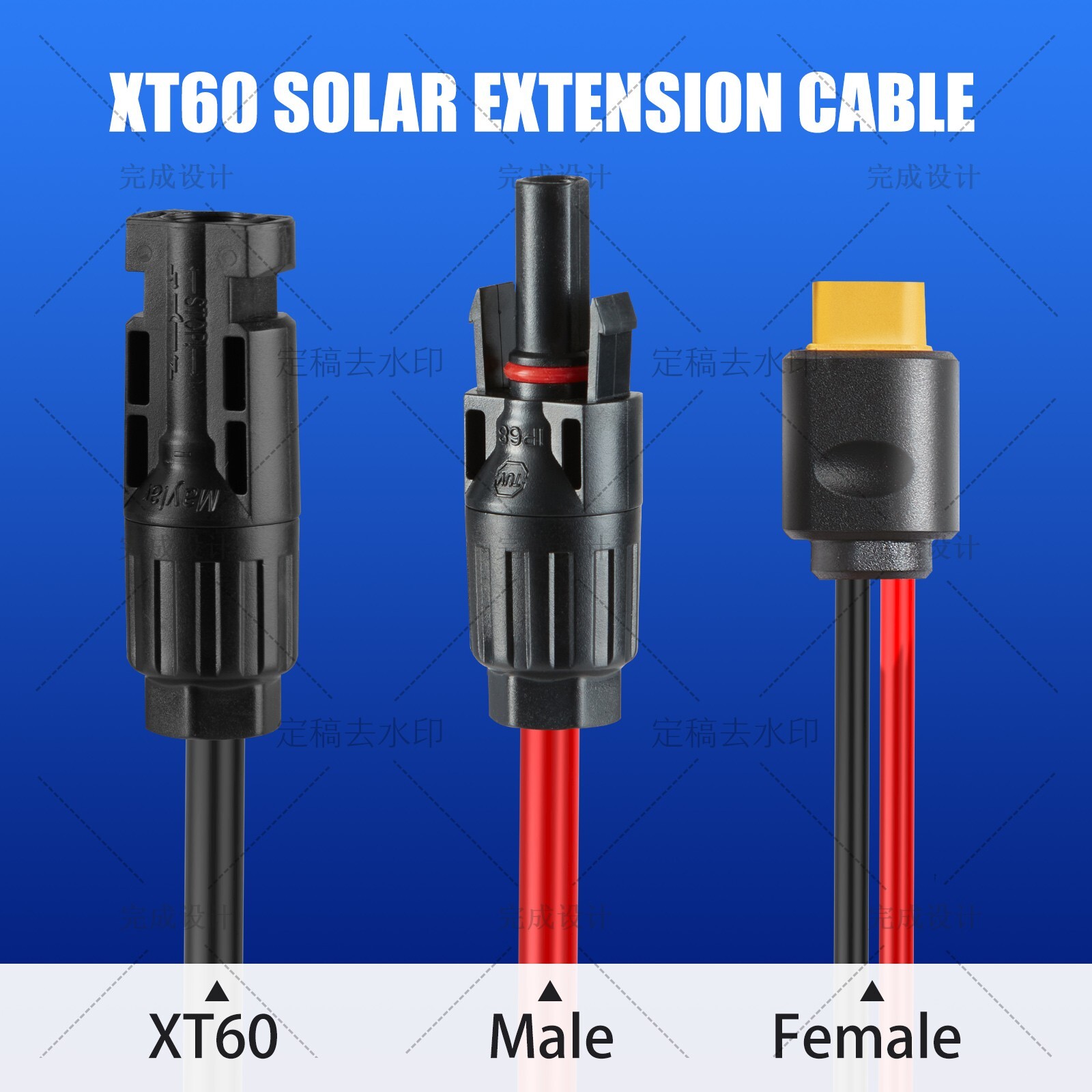 MHPOWOS Solar Charge Cable (3M/9.8Ft) Solar Connector to XT60 Adapter Connector