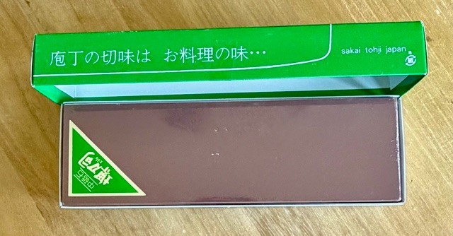 *NEW* Japanese Sharpening Whetstone 1050g Sakai Tohji 堺刀司 grit 1500