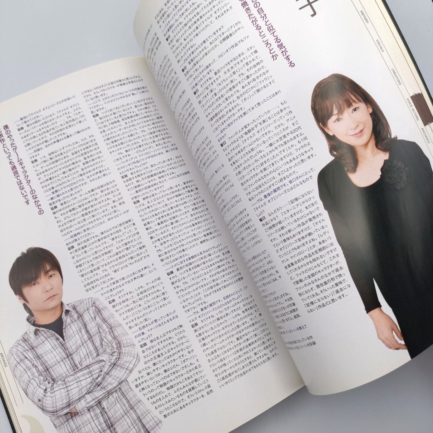 Tales of Chronicle from 1995 to 2010 15th Anniversary Official Setting Materials