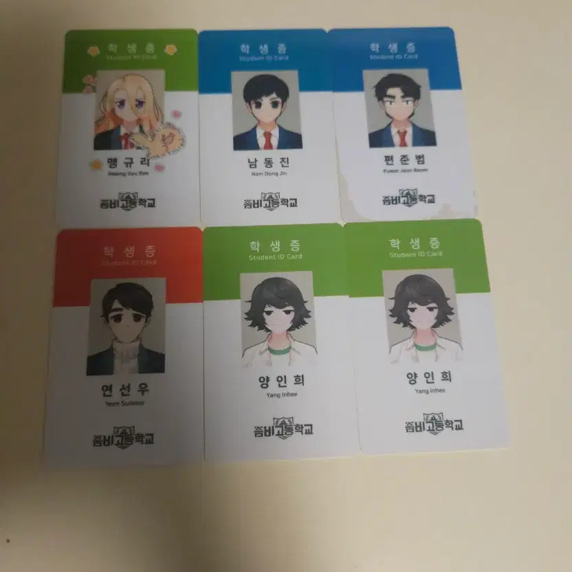 ZombieGo Student ID Cards Bulk Sale