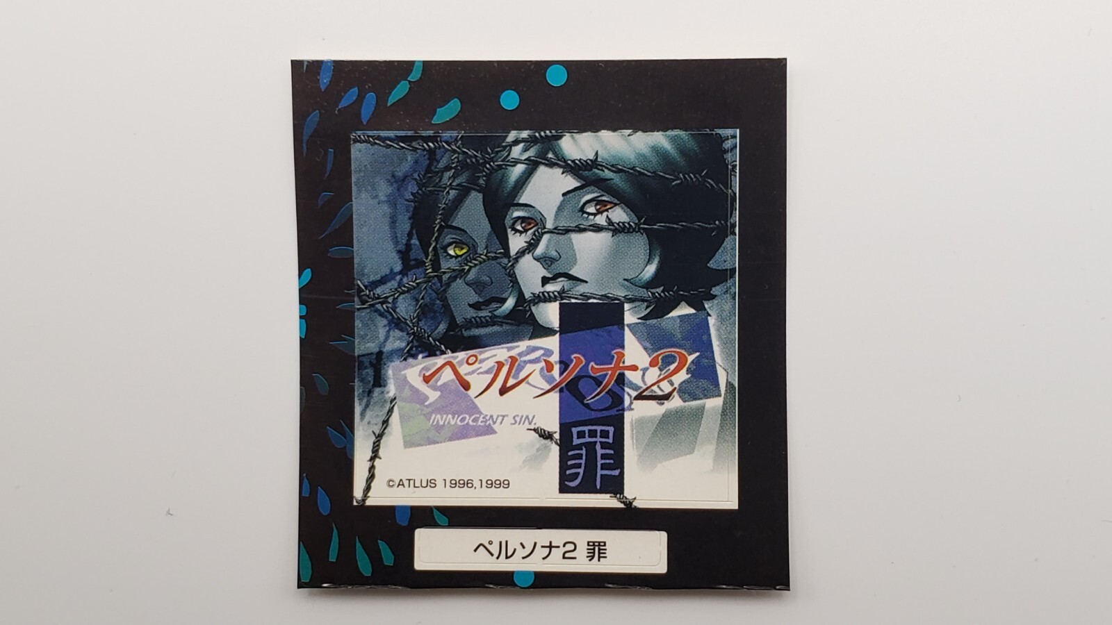 Combine/Free Shipping Persona 2 Eternal Punishment Memory Card Sticker PS1 Japan