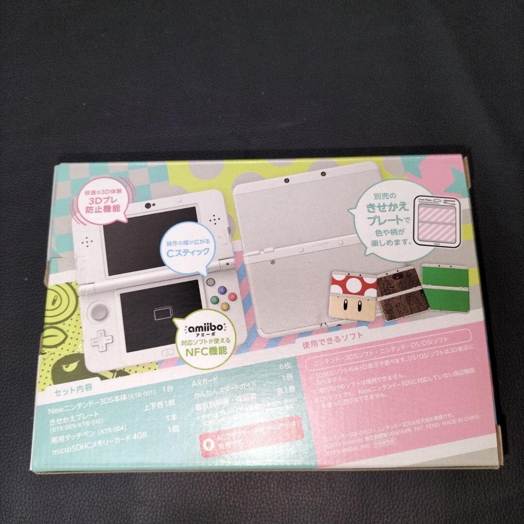 Nintendo 3DS System Model Console KISEKAE White New