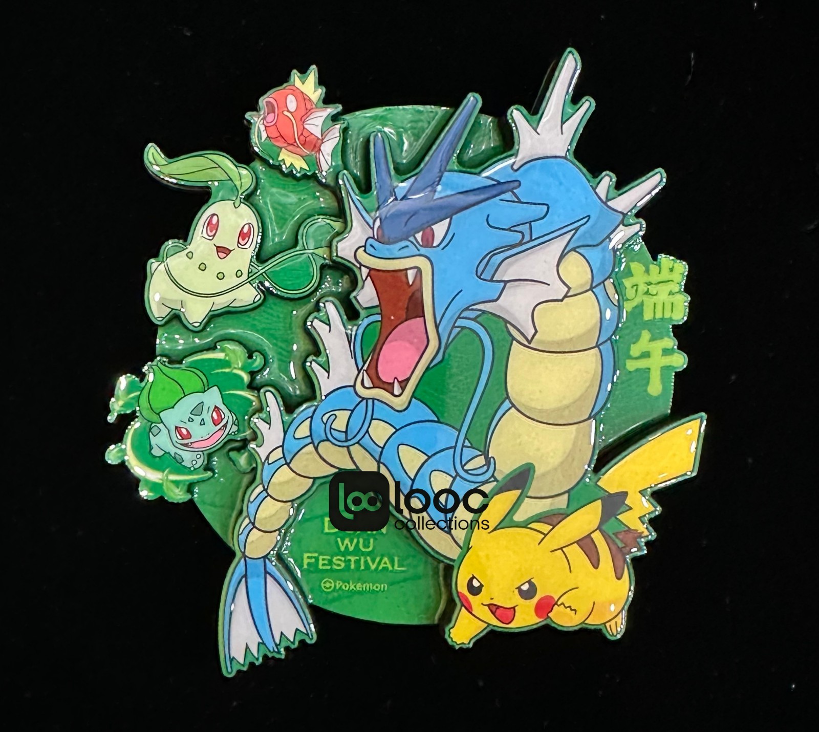 Pokémon TCG S-Chinese Dragon Boat Festival ( Fridge magnet ) one piece