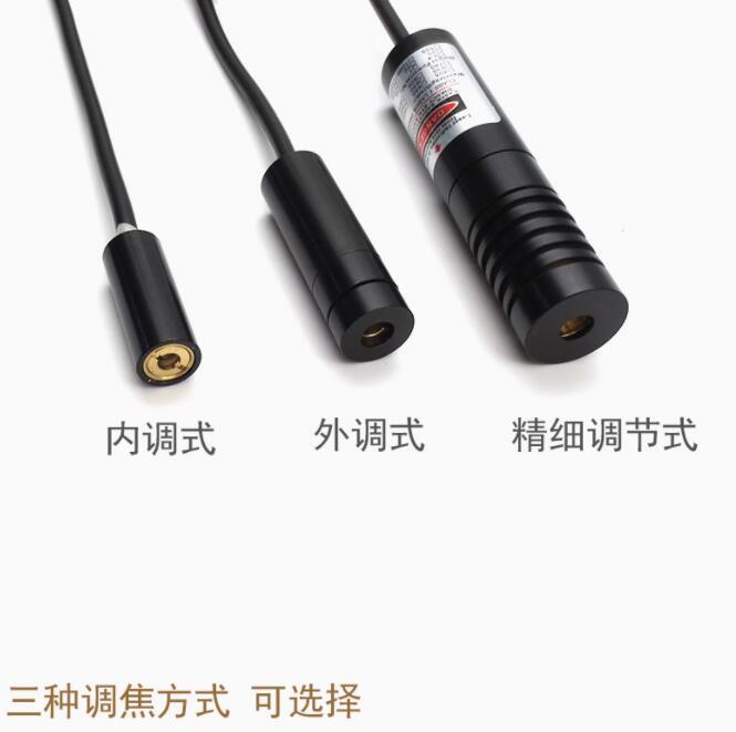 1* Diode Module Red Dot Set Positioning DC 3-5V for Laser Engraving Cutting Head
