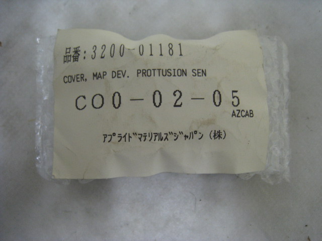 AMAT 3200-01181 Cover Map, Prottusion Sen, CO0-02-05