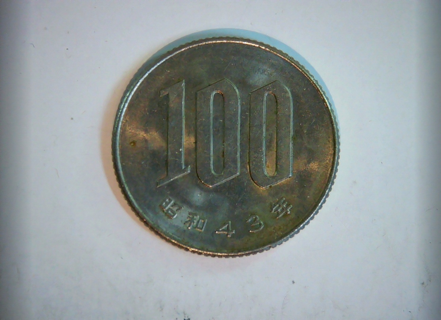 Japan 1943 100 Yen Japan 100 Yen (Cherry blossoms) Coin