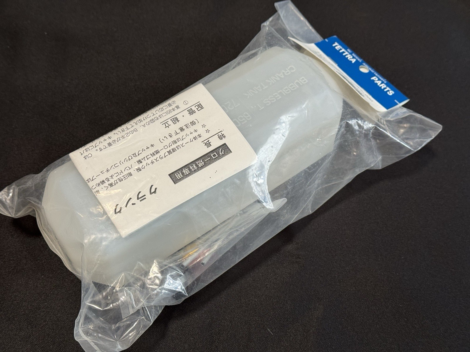 TETTRA Tangiku Model Craft  Crank Fuel Tank 720cc RC Airplane  Made in Japan