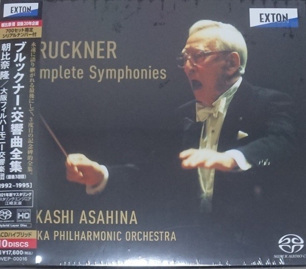 Takashi Asahina Bruckner Complete Symphonies 10 SACD TOWER RECORDS Limited