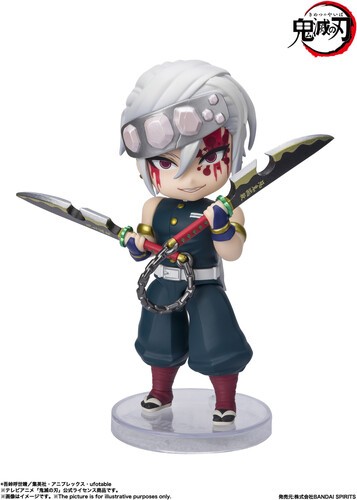 Tamashii Nations - Demon Slayer - Figuarts Mini - Tengen Uzui Sound Breathing [N
