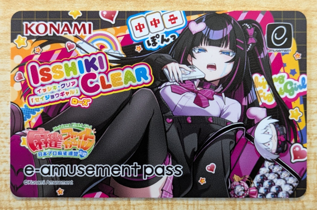 SHIPS FROM USA NEW Konami e-AMUSEMENT PASS Card Mahjong Fight Girl Amusement IC