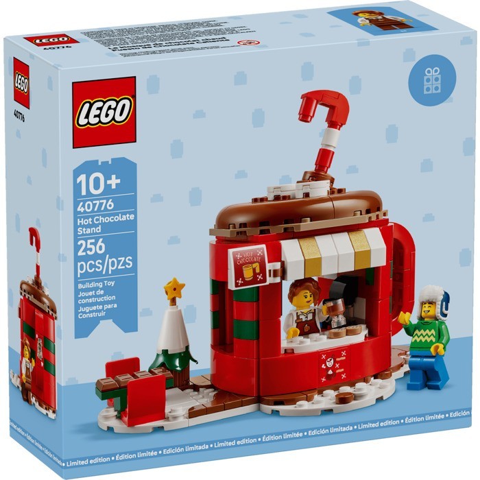 Lego 40776 Promotional ✨Hot Chocolate Stand✨ (New/Factory Sealed/Retired)