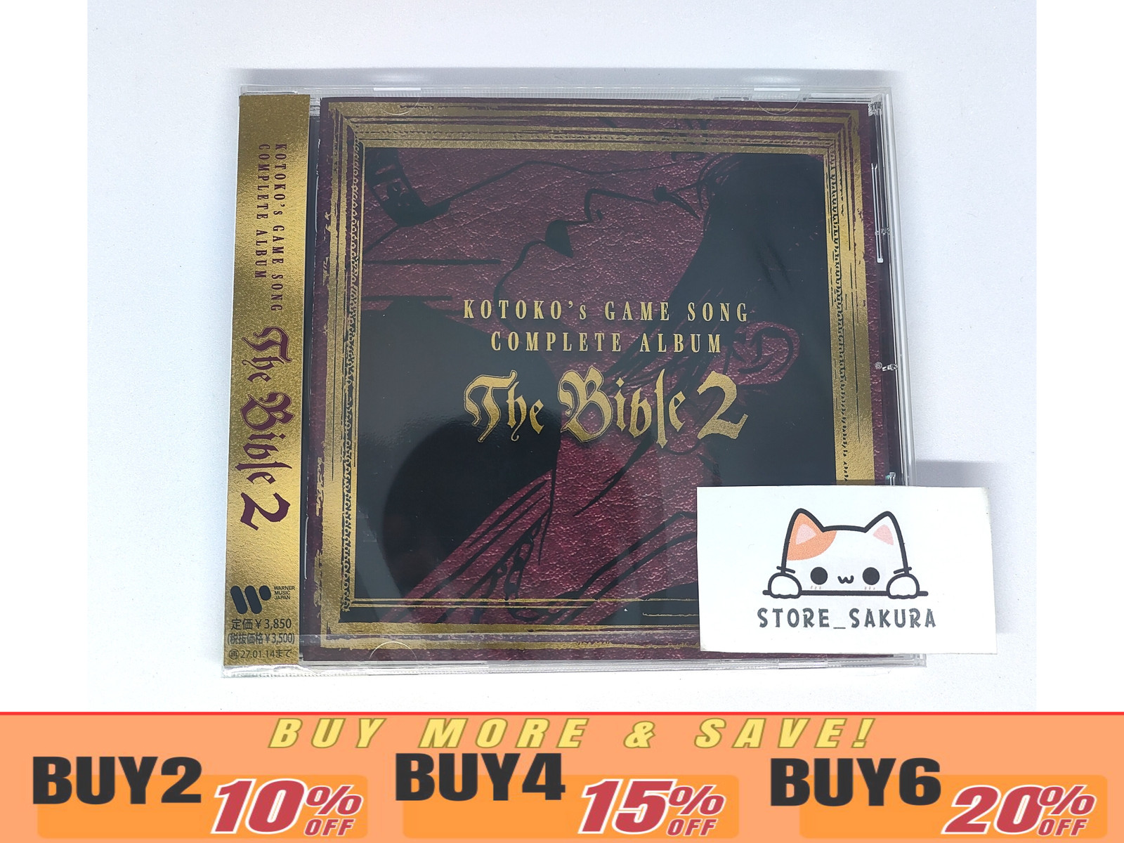 KOTOKO GAME SONG COMPLETE ALBUM The Bible 2  From Japan CD 16tracks OBI
