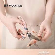 SP Sauce Multifunctional Kitchen Scissors Size:24cmx9cm多機能剪刀