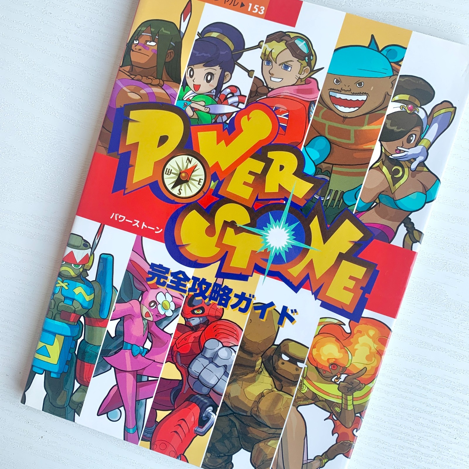 Power Stone Official Strategy Guide Book Dreamcast Japan ASCII 2000