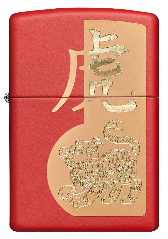 Zippo Windproof Lighter With Engraved Year of the Tiger, 49701, New In Box