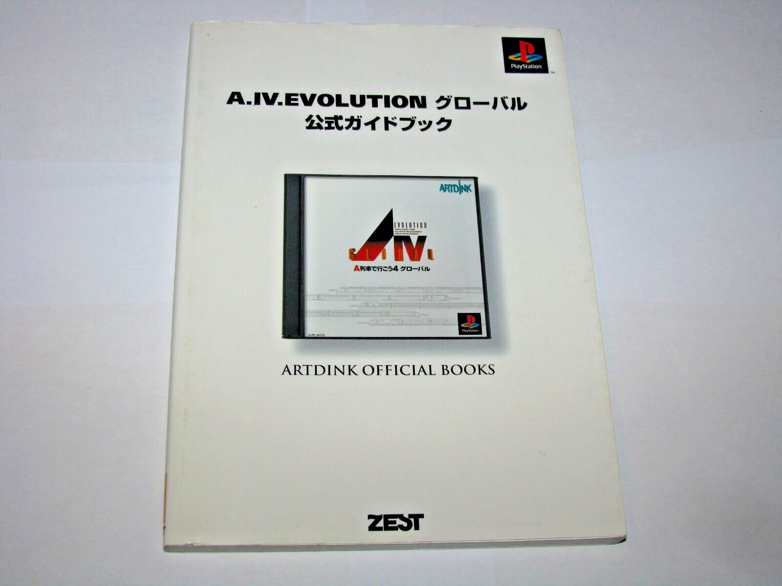 A IV Evolution Global A Train PS1 Official Guide Book Japan import US Seller