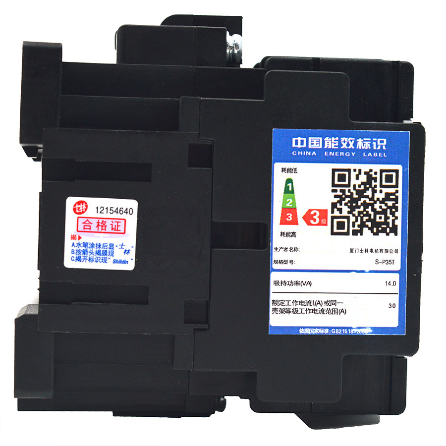 Shihlin Contactor S-P35T AC220V New