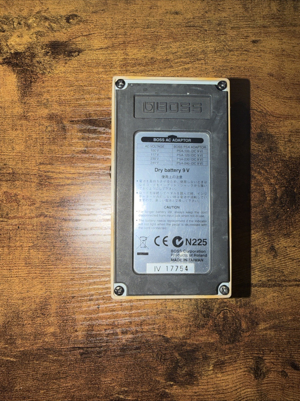 BOSS DS-1 distortion pedal - TESTED