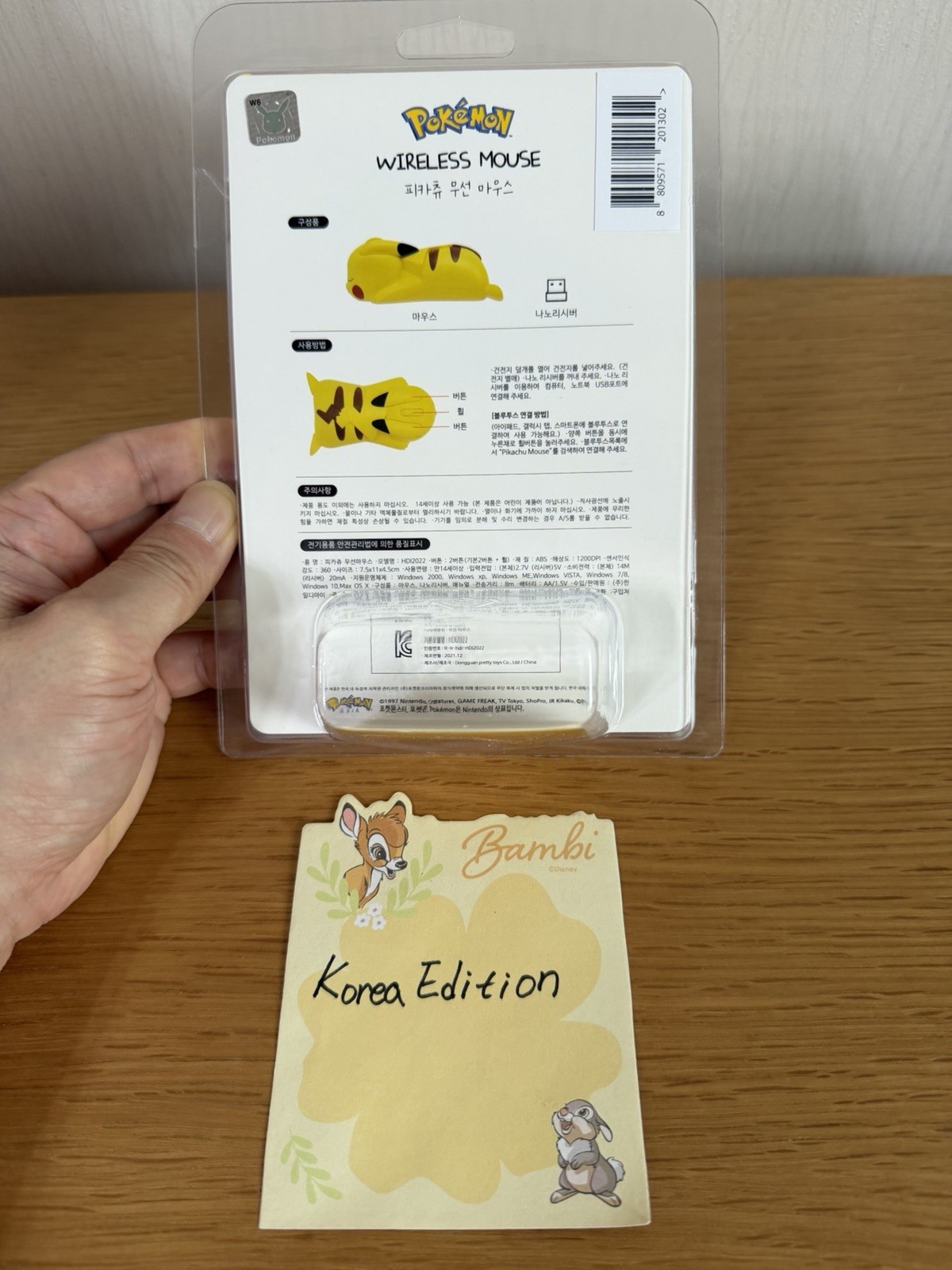 Pokemon Pikachu Wireless Mouse 1200 DPI Bluetooth 5.2 Dual Mode Office NEW