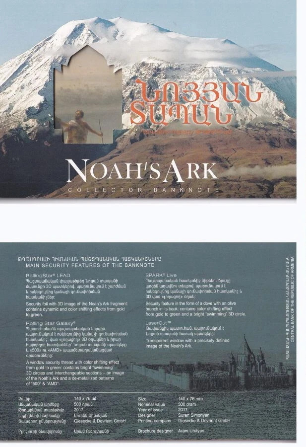 Armenia 500 Dram 2017 Commemorative P 60 UNC With Folder
