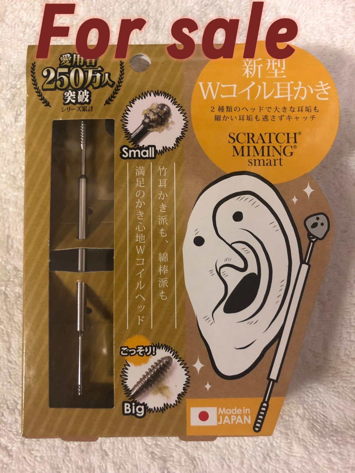 Scratch Mining Smart, Earwax Remover Tool