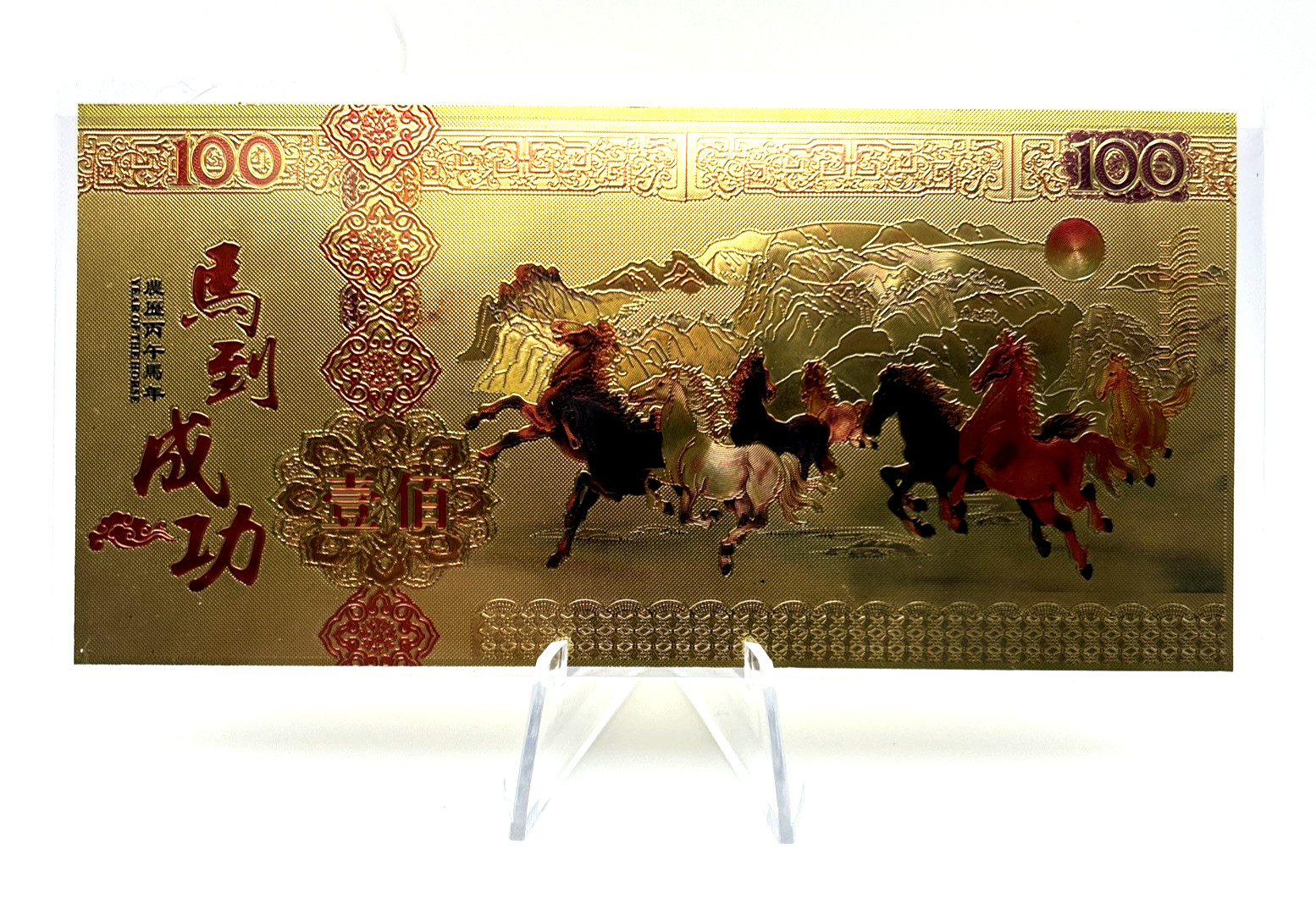 2026 YEAR OF THE HORSE Golden Colored Banknote Collection Bill w Sleeve