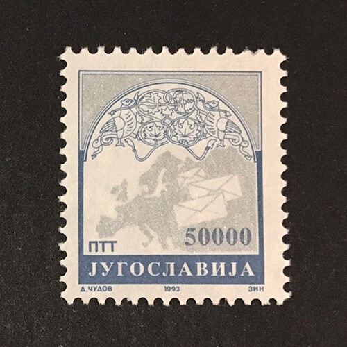 Yugoslavia 1992 1993 MNH ** map Europe 50000 Sc#2146