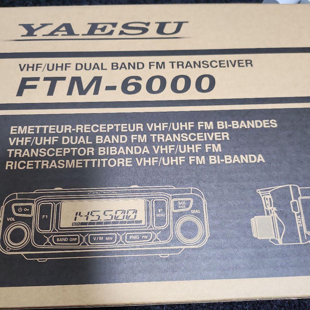 Yaesu Radio FTM-6000S 20W 144/430MHz D Band Dual Band FM Transceiver