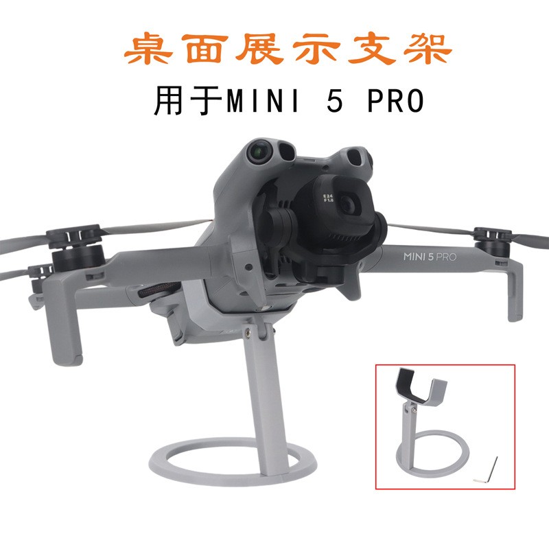 For DJI MINI 5 PRO Desktop Display Rack Drone Fixed Anti Slip Display Bracket