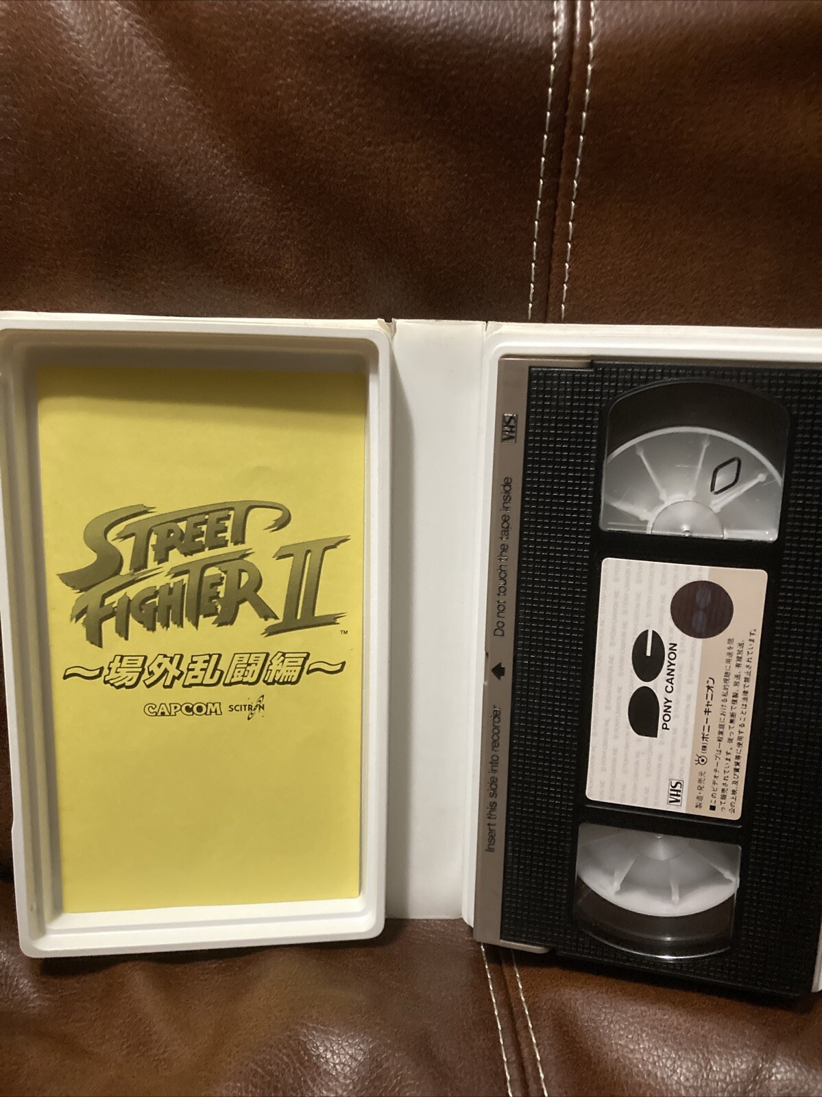 Street Fighter 2 Capcom VHS Scitron Outside Brawl