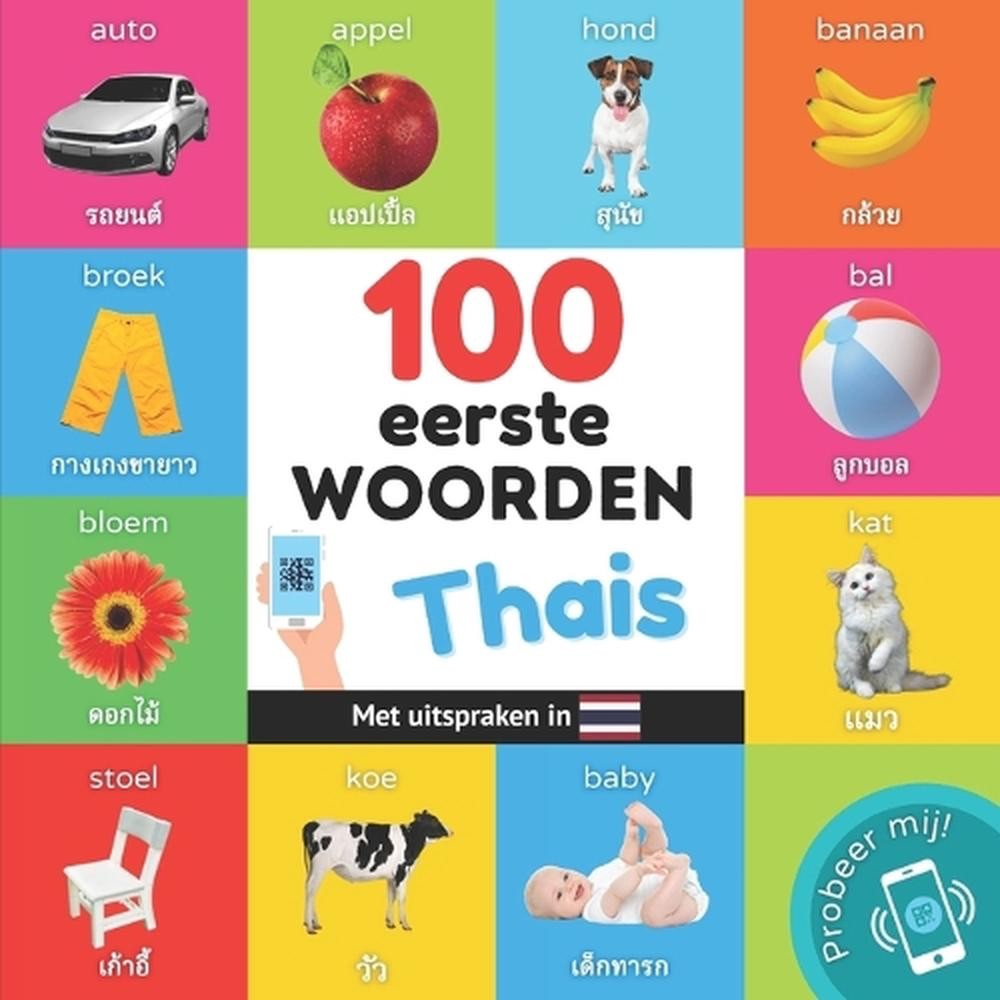 100 eerste woorden in het thais: Tweetalig fotoboek for kinderen: nederlands / t