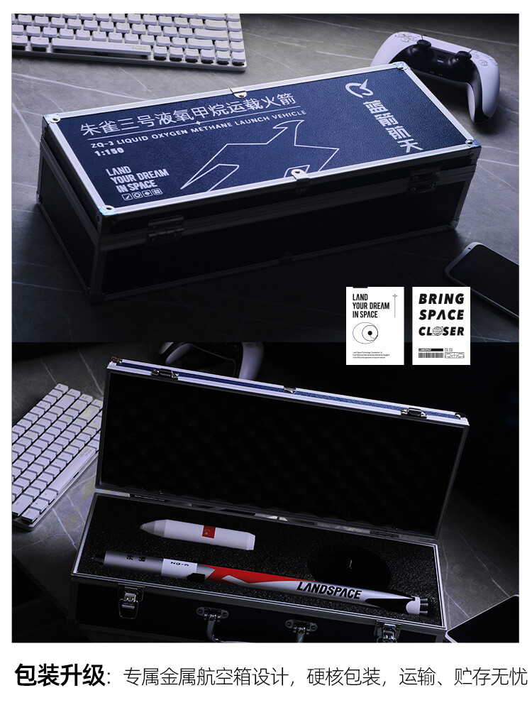 1:150 Scale China Zhuque-3 Carrier Rocket Painted Model