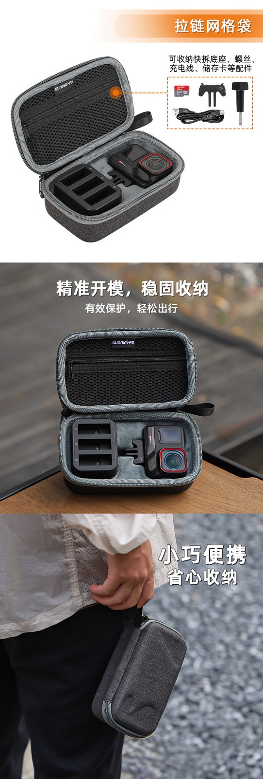 Storage Bag For Insta360 Ace / Ace Pro2/1 Multi Electric Package Protective Box