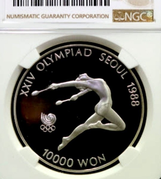 1988 year south korea seoul olympic gymnastics silver coin NGC PF 69 ULTRA CAMEO