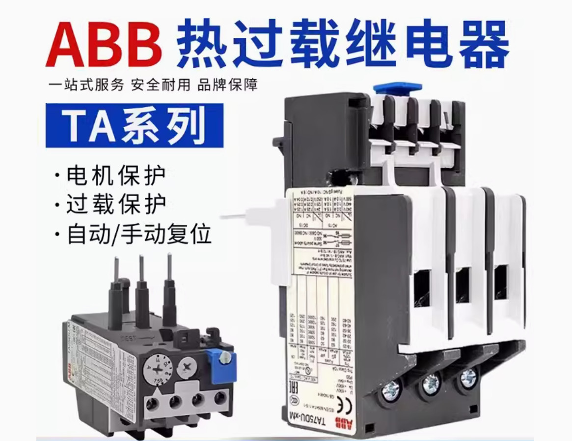 1PC New ABB Thermal overload protection relay TA25DU-3.1M 2.2-3.1A #LL