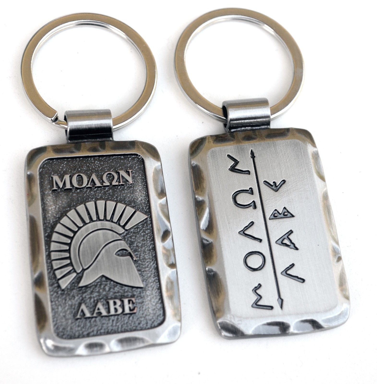 tactical military Spartan 300 Sparta Keychain