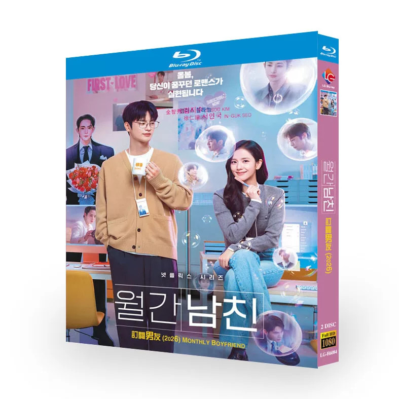 Korean Boyfriend on Demand / Monthly Boyfriend English Subs