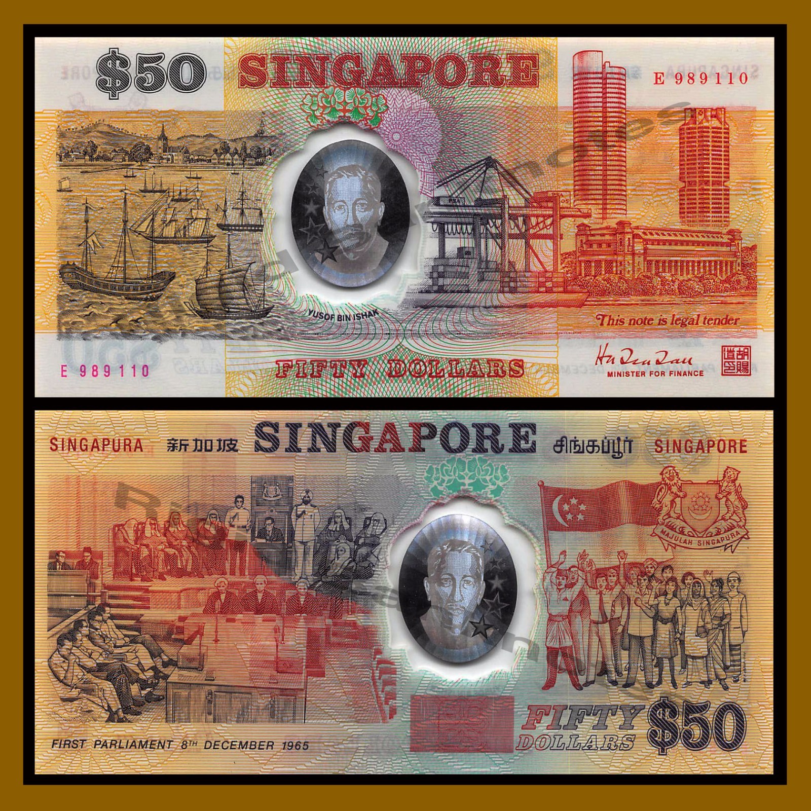 Singapore 50 Dollars, ND 1990 P-31 First Parliament Commemorative Polymer Unc