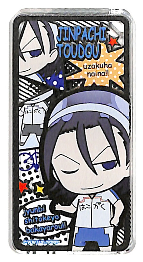 Yowamushi Pedal Keychain Mascot Charm Domiterior Grande Road 2 Jinpachi Toudou