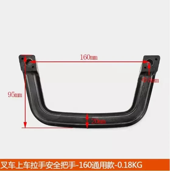 Forklift Overhead Guard Armrest Handle Safety Handle For HELI 1-3T A22A5-10412