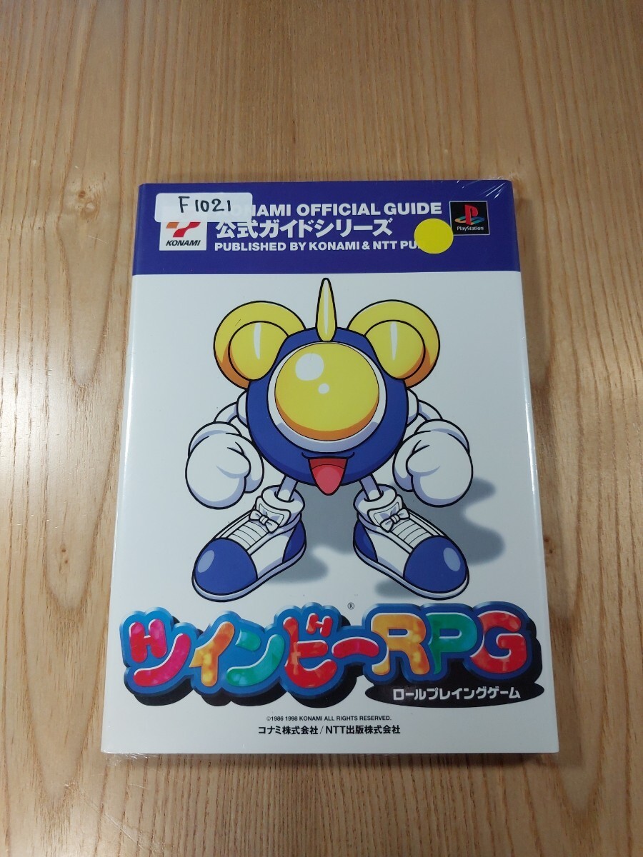 Twinbee RPG Official Guide PS1, Strategy Book, Used, Free Shipping