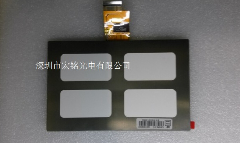 LCD Screen Display Module 7" HJ070NA-01U