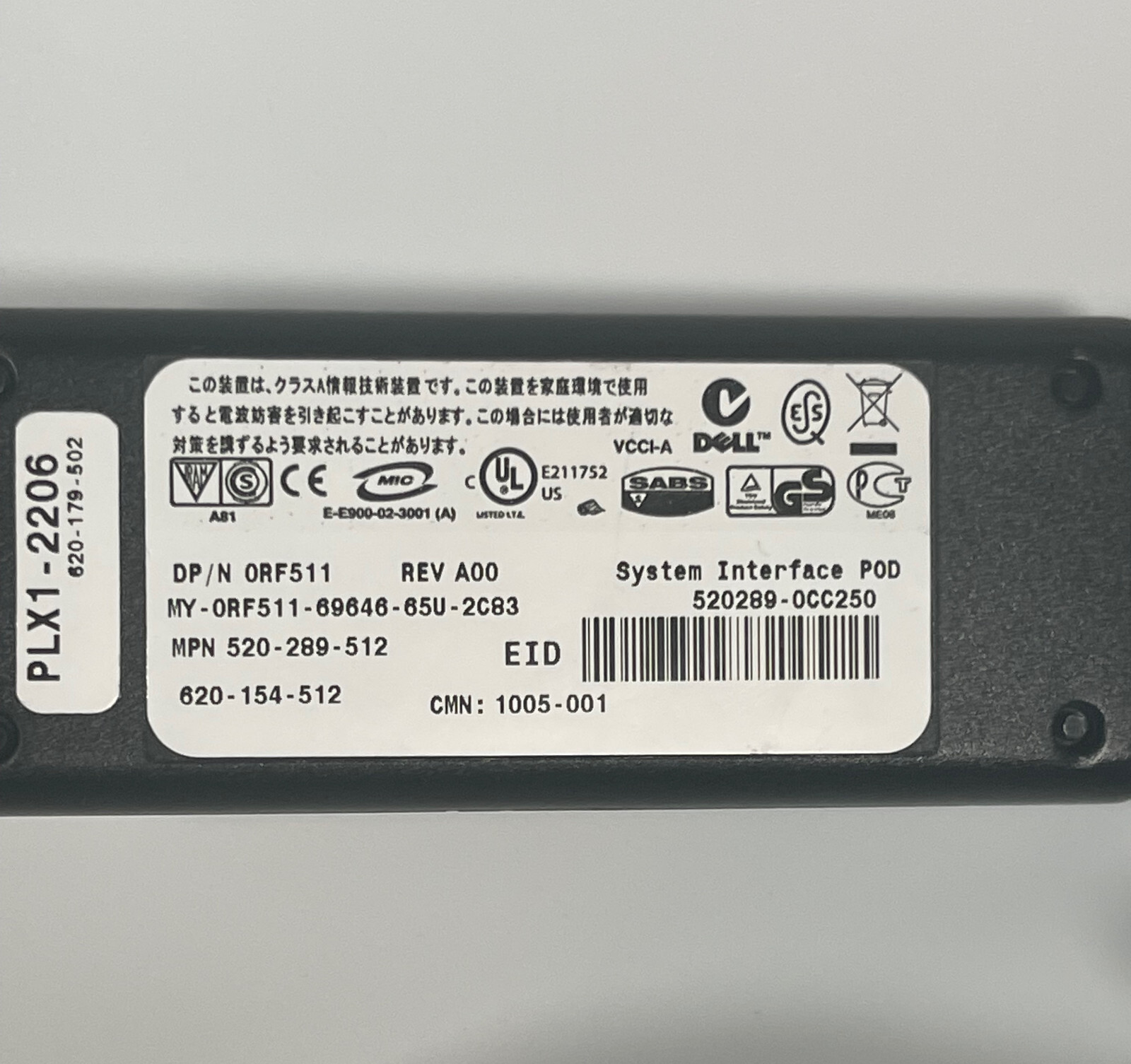Dell ORF511 REV A00 KVM Switch Server Interface Module Cable 2 x PS2 & VGA