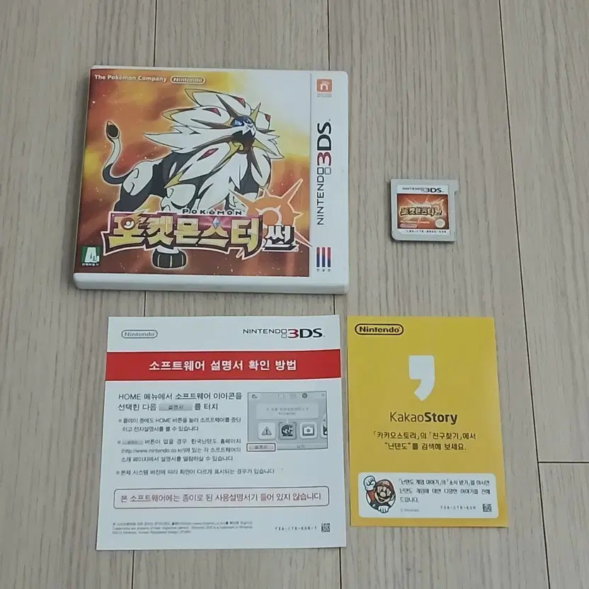 Nintendo 3DS Pokemon Sun Game Official