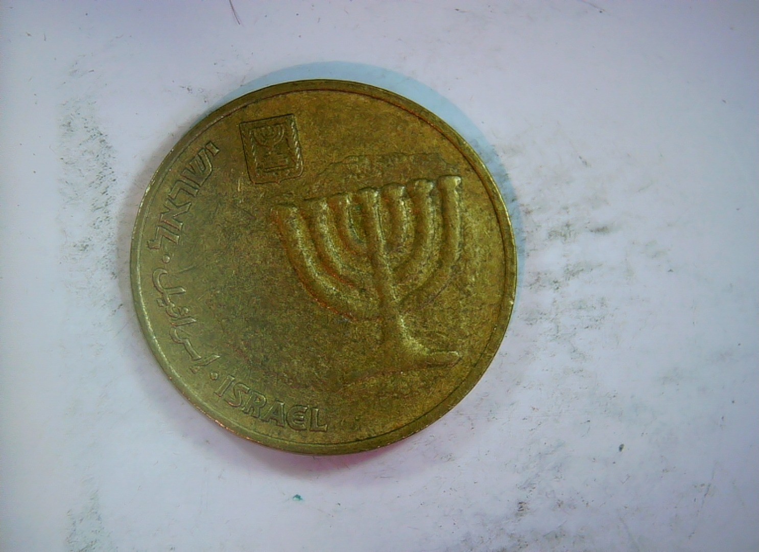Israel 10 Agorot Israel 10 Agorot (Menorah) Coin