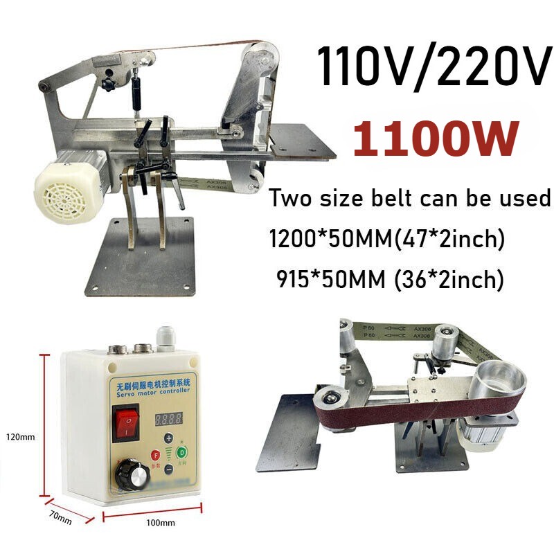 1200/915*50MM Brushless Belt Machine Sander Polishing Grinding Sharpener 1100W